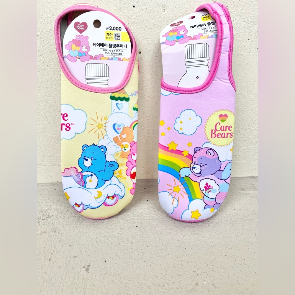 2 Brand New Care Bears Water Bottle Holders Purchased In South Korea